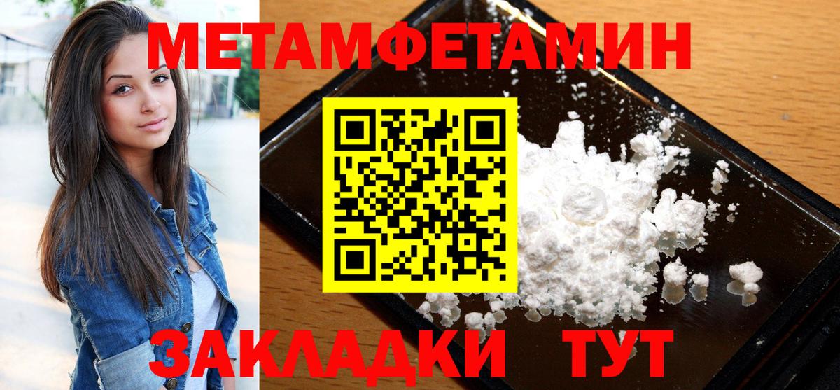 АМФЕТАМИН Premium Вольск