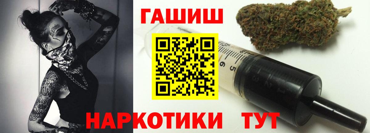 Гашиш Cannabis Вольск