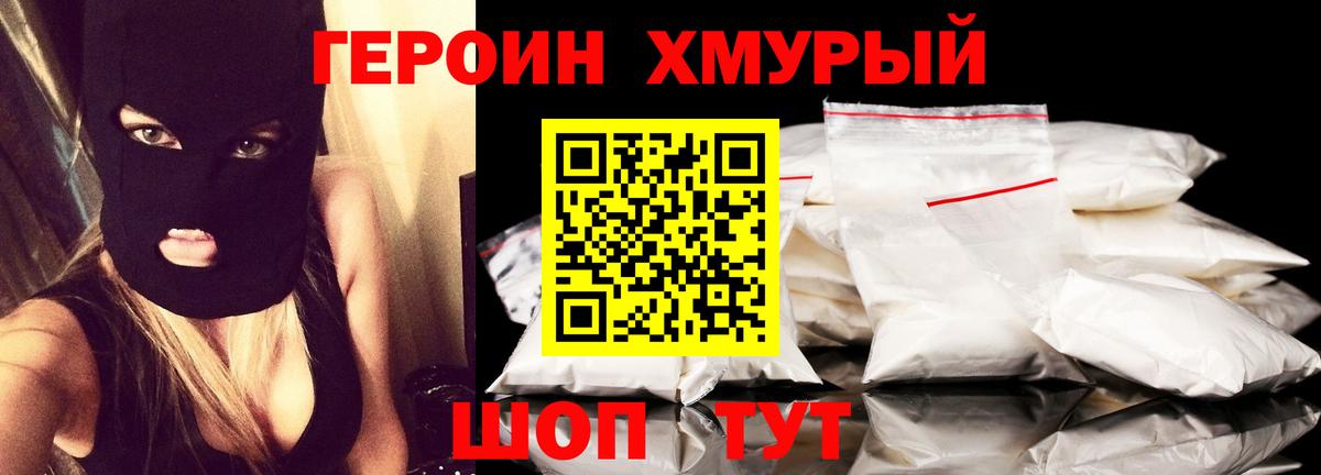АМФЕТАМИН Вольск
