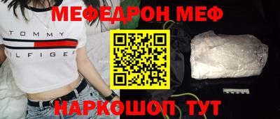 твердый Бийск