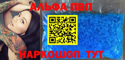 марихуана Беслан