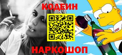 марихуана Беслан