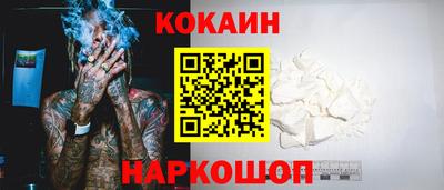 марихуана Беслан