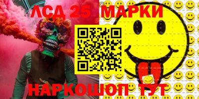 марихуана Беслан