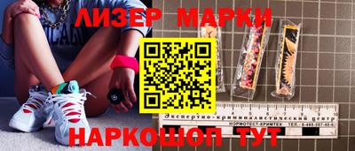 соль курить ск Берёзовский