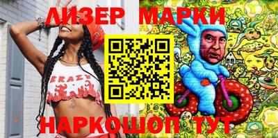 марихуана Беслан
