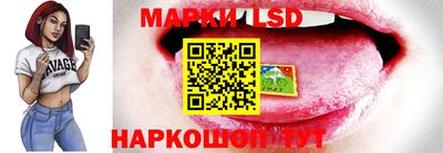 марихуана Беслан