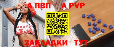 твердый Бийск