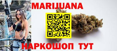 марихуана Беслан
