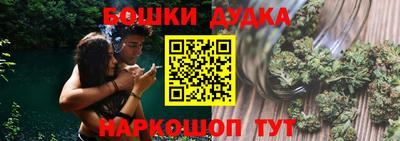 твердый Бийск