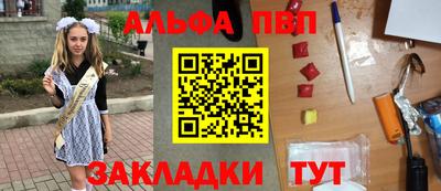 марихуана Беслан