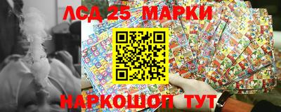 марихуана Беслан