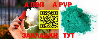 соль курить ск Берёзовский