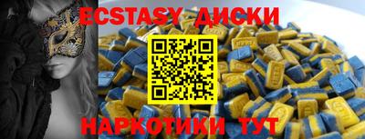 марихуана Беслан