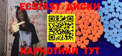 соль курить ск Берёзовский