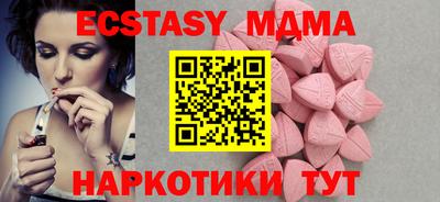 марихуана Беслан
