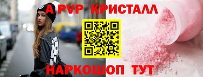 соль курить ск Берёзовский