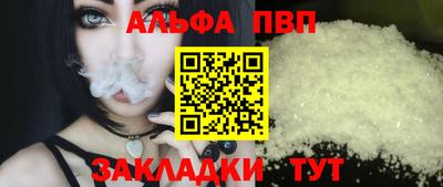 твердый Бийск