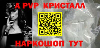 соль курить ск Берёзовский
