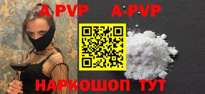 соль курить ск Берёзовский