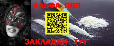 соль курить ск Берёзовский