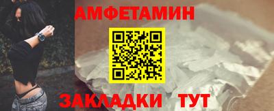 соль курить ск Берёзовский