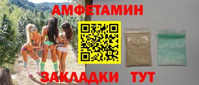 твердый Бийск