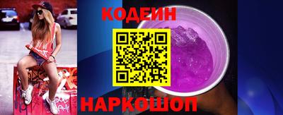 твердый Бийск