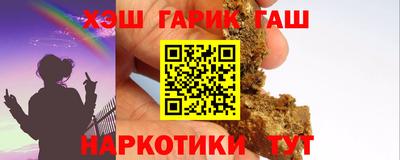 соль курить ск Берёзовский