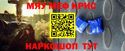 твердый Бийск
