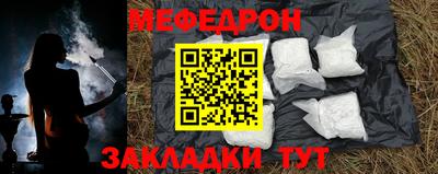 соль курить ск Берёзовский