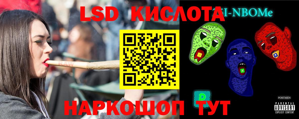 Меф МЯУ МЯУ кристаллы  Экстази  Вольск  Гашиш  Вход с VPN  Канабис  КОКАИН 