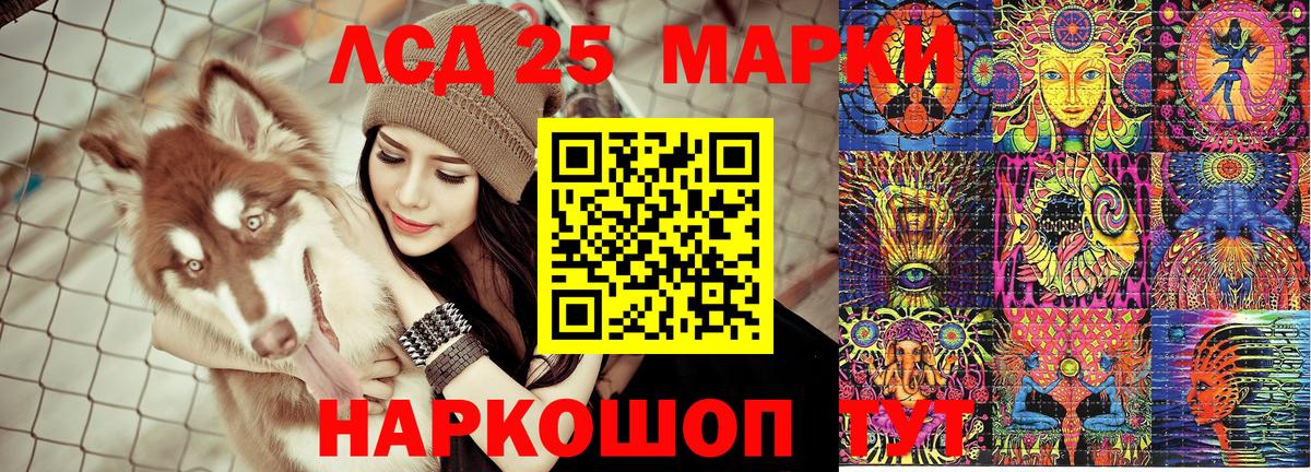 Вольск  наркотики  Вход с VPN  Марки NBOMe 1,8мг  Марки N-bome 