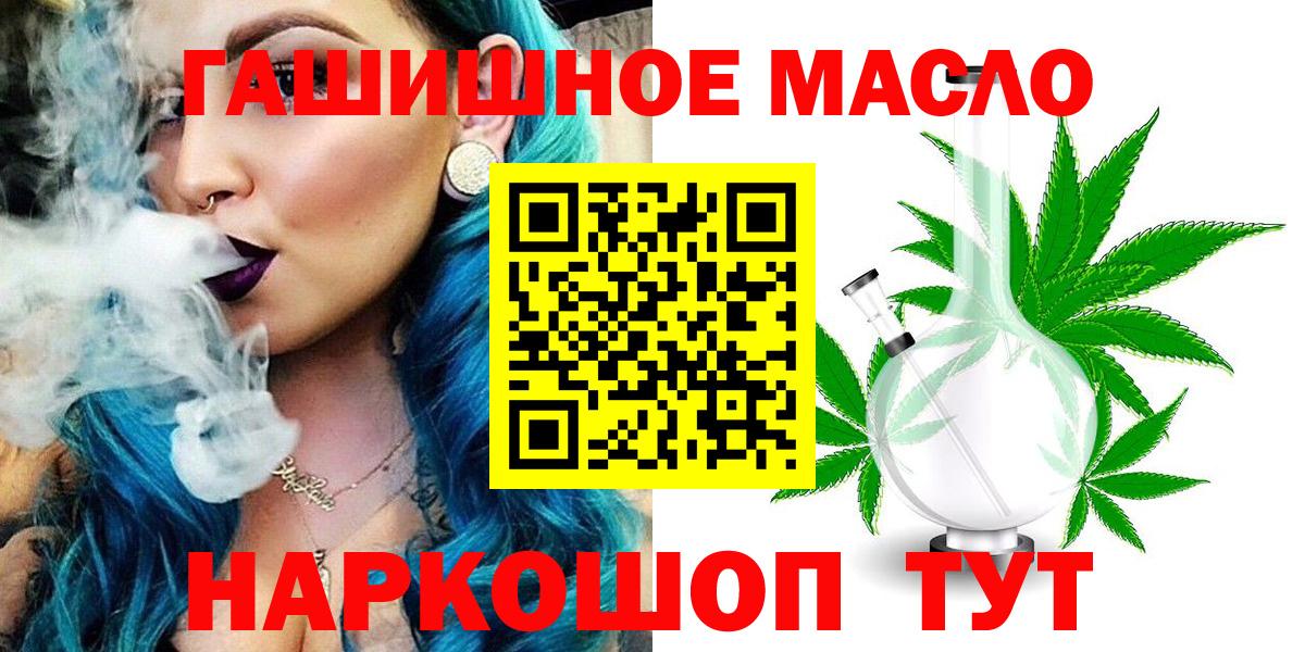 ТГК вейп Вольск