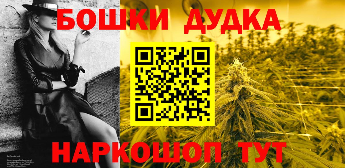 Каннабис ГИДРОПОН  Бошки марихуана тримм  Канабис гибрид  Вольск  Канабис марихуана  Вход с VPN 